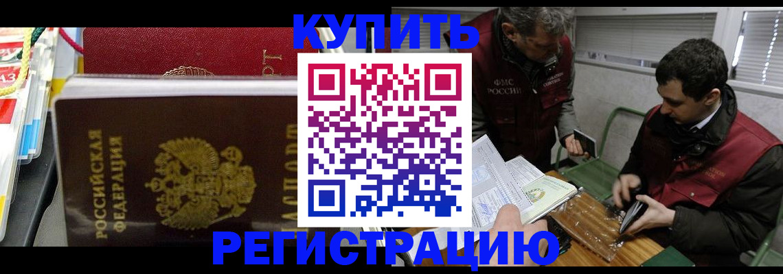 прописка поиск в Алексине