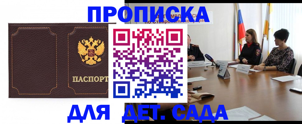 пропишу в квартире в Алексине