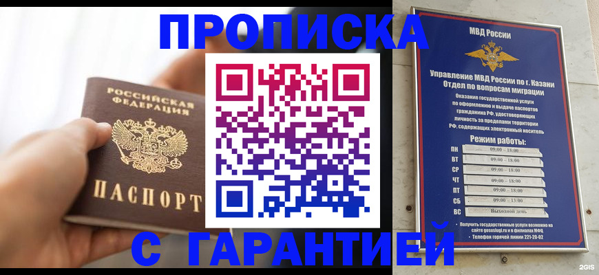 пропишу в квартире в Алексине